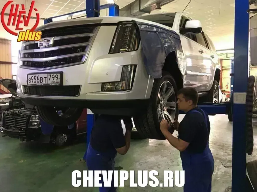 Обязательная проверка состояния смазочных жидкостей в мостах Кадиллак Эскалейд 4 от компании Шеви Плюс