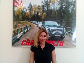 Кузнецова Оксана Владимировна