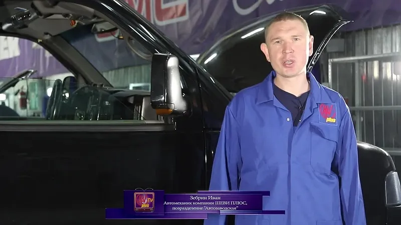 Chevrolet Exrpress ремонт кондиционера, замена второго контура Chevrolet Tahoe, Chevrolet Suburban