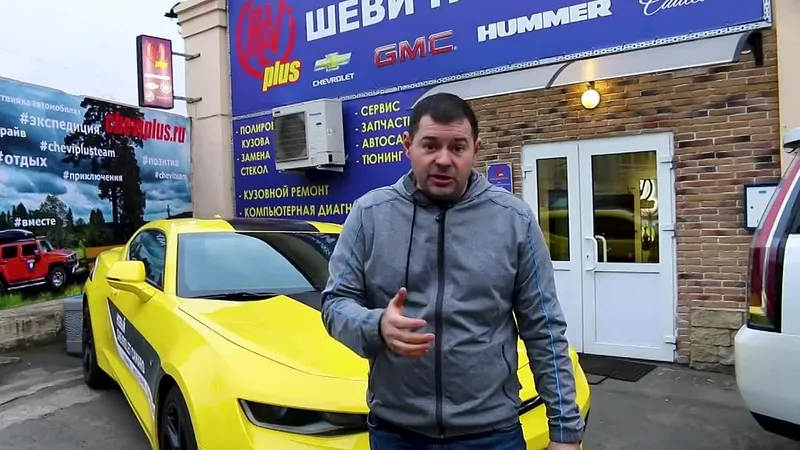 Тест Драйв нового Chevrolet Camaro за 2М руб, смотрим начинку, копаем историю