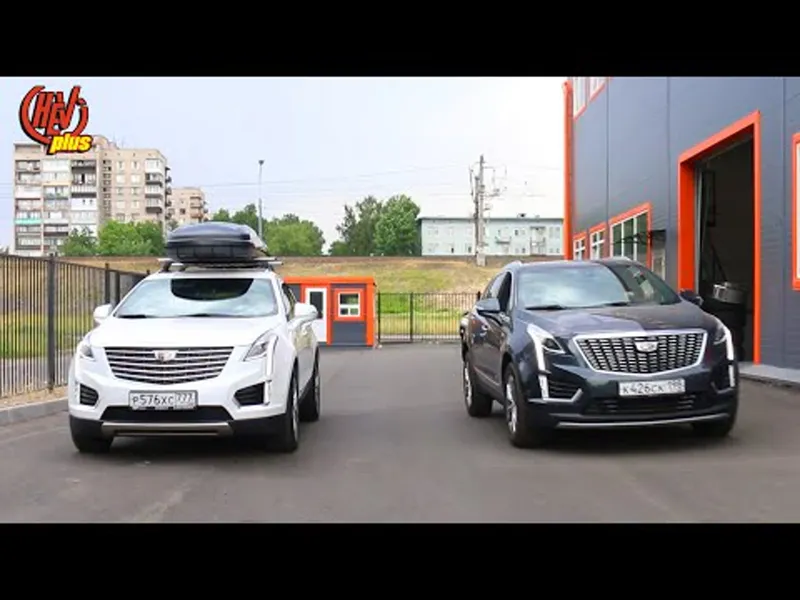 Диагностика перед покупкой Cadillac XT5. Слабые места и что проверять при ТО.