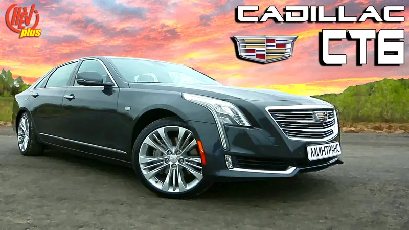 Cadillac CT6. Недооценённый флагман GM.