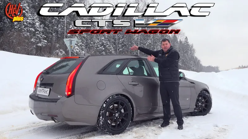 Бешеный спорткар в кузове универсал!! Cadillac CTS-V 650 л.с!