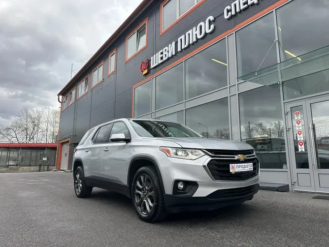 Поступление в автосалон. Chevrolet Traverse II, 2018
