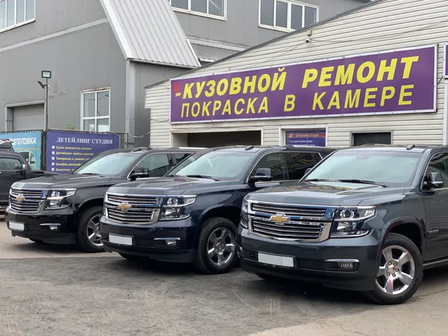 Chevrolet Tahoe IV Gen