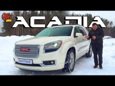 GMC Acadia - могучий и вместительный городской кроссовер! Новое видео на нашем канале!