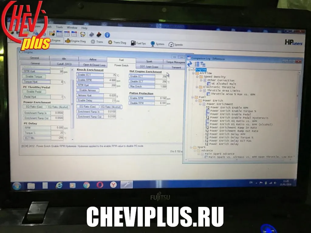 Чип-тюнинг
