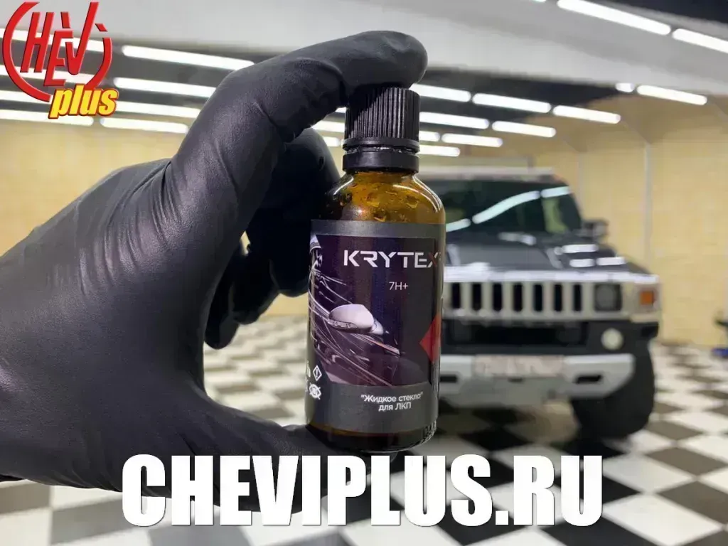 Нанесение защитных покрытий на кузов