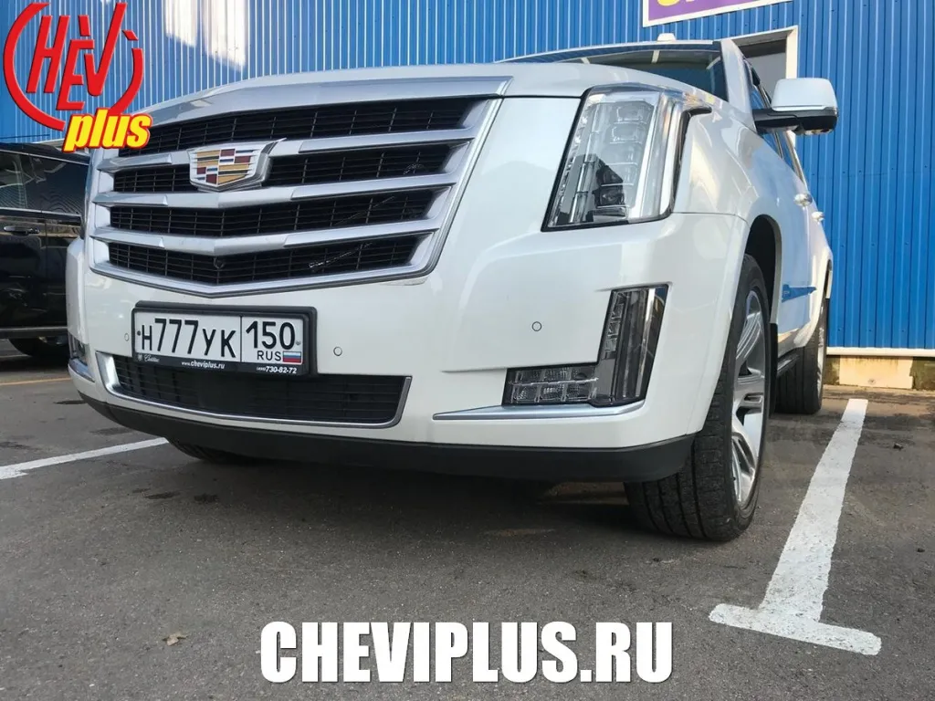 Подрезка юбки переднего бампера