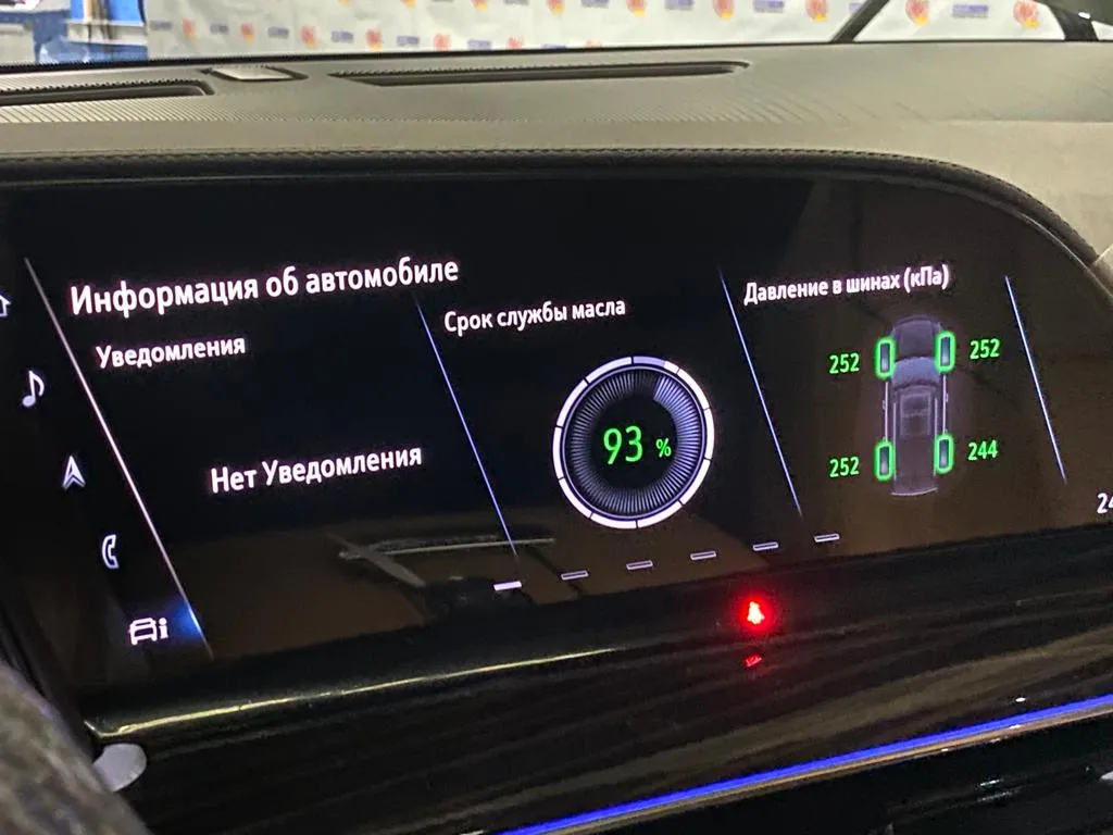 Русификация автомобиля