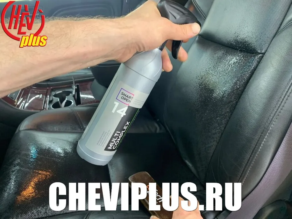 Нанесение нано-защиты на кожу салона